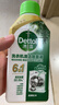 滴露（Dettol）洗衣機(jī)清洗劑250ml金裝版松木滾筒波輪洗衣機(jī)清潔劑強(qiáng)力除垢殺菌 曬單實(shí)拍圖