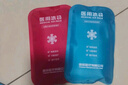 萊弗凱醫(yī)用冰袋150g粉藍(lán)各1個(gè)重復(fù)使用降溫冷敷袋運(yùn)動(dòng)冰敷扭傷冷敷 曬單實(shí)拍圖