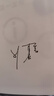 【當當正版包郵】一句頂一萬(wàn)句 一本讓“中國脫口秀扛把子”李誕連聲叫絕的茅獎好書(shū)，當當專(zhuān)享印簽本 一句頂一萬(wàn)句（印簽版） 曬單實(shí)拍圖