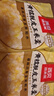 西貝莜面村黃糯脫皮玉米羹1.5kg（300g*5袋）加熱即食速食早餐粗糧粥代餐 曬單實拍圖