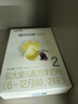 佳貝艾特（Kabrita）悅白較大嬰兒配方羊奶粉2段(6-12個(gè)月)150克 羊奶小分子 曬單實(shí)拍圖