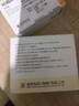 [澳抒達]環(huán)酯紅霉素干混懸劑 0.15g*12袋 1盒裝 曬單實(shí)拍圖