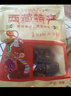 圣天源西藏拉薩超干牦牛肉干手撕風(fēng)干牦牛肉耗牛肉干正宗特產(chǎn) 【五香+麻辣+香辣各半斤】 曬單實(shí)拍圖