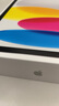 Apple/蘋果【國家補(bǔ)貼】iPad 11英寸 A16芯片2025年款 平板電腦 (128GB WLAN版/學(xué)習(xí)辦公娛樂)銀色 曬單實(shí)拍圖