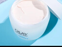 玉蘭油（OLAY）透亮潤膚面霜50g提拉緊致煥白亮白保濕面霜護膚生日禮物送女友 曬單實(shí)拍圖