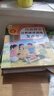 孩悅星空（HAI YUE XING KONG）漢語(yǔ)拼音自然拼讀發(fā)聲書(shū)有聲書(shū)手指點(diǎn)讀學(xué)習機兒童益智玩具禮物 曬單實(shí)拍圖