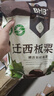 BHB 有機板栗仁1kg（100g*10袋）山姆同等級堅果炒貨休閑零食甘栗仁 曬單實拍圖