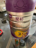 a2至初 3段奶粉嬰幼兒配方奶粉1-3歲850g*6罐三段奶粉 含乳鐵蛋白 曬單實(shí)拍圖
