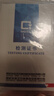燮樂(lè)NGTC國(guó)檢證書(shū)鉑金鑲?cè)斯づ嘤@石戒指河南人造鉆石訂婚結(jié)婚女戒子 1克拉培育鉆石NGTC證書(shū)(DE/VS) 曬單實(shí)拍圖