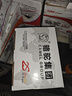 駱駝（CAMEL）汽車(chē)電瓶蓄電池55519(2S) 廣汽傳祺GS4GA3GA6GA4以舊換新 曬單實(shí)拍圖