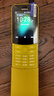 諾基亞諾基亞NOKIA8110 4G通下滑蓋按鍵經(jīng)典移動(dòng)聯(lián)通電信香蕉手機(jī) 黃色 一個(gè)電池+充電器 曬單實(shí)拍圖
