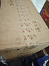 洋河系列 藍(lán)色經(jīng)典喜酒 濃香型白酒節(jié)日送禮 宴會(huì)請(qǐng)客 新老款隨機(jī) 52度 480mL 6瓶 洋河海之藍(lán) 曬單實(shí)拍圖
