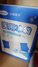 海氏海諾艾暖 醫(yī)用冰袋四肢可綁型運(yùn)動(dòng)扭傷冰敷袋消腫降溫冷敷可重復(fù)使用 曬單實(shí)拍圖
