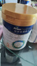 美素佳兒（Friso）皇家幼兒配方奶粉3段（1-3歲幼兒適用）800g*3 乳鐵蛋白 (新國標) 曬單實(shí)拍圖