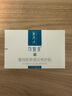 可復美重組膠原蛋白修護貼30gx5片\盒【臨期清倉】 曬單實(shí)拍圖