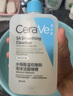 適樂(lè )膚適樂(lè )膚水楊酸溫和嫩膚潔面者哩473ml 曬單實(shí)拍圖
