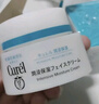 珂潤（Curel）寶貝潤護保濕霜12g 面霜 神經(jīng)酰胺護理 保濕滋潤舒緩泛紅 曬單實拍圖
