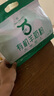 1號會(huì )員店 高端有機羊奶粉1kg（25g*40條） 中老年兒童高鈣中秋送禮 曬單實(shí)拍圖