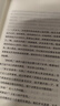 閱讀屠格涅夫 群島圖書(shū) [愛(ài)爾蘭]威廉·特雷弗 著(zhù) 郭賢路 譯 布克獎提名 愛(ài)爾蘭當代文學(xué)大師巔峰作 孤獨女性 上海譯文 曬單實(shí)拍圖