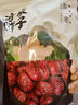 方家鋪?zhàn)又腥A老字號(hào) 新疆灰棗500g 1斤紅棗果干新疆特產(chǎn) 泡茶煲湯煮粥零食 曬單實(shí)拍圖