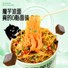 阿寬魔小飽魔芋涼面椒香糖醋味碗裝188g*6低脂速食即食免煮拌泡面主食 曬單實(shí)拍圖