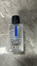 奧倫納素（Erno Laszlo）蛋白精粹水50ml 爽膚水保濕修護 舒緩緊致 護膚精華水 曬單實拍圖