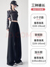 貓人糯米褲小個(gè)子秋裝女款2025最新款高腰垂感寬松闊腿褲休閑直筒長(cháng)褲 YQ-251-黑色【加長(cháng)款】 L 【建議115-130斤】 曬單實(shí)拍圖