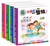 可樂(lè )的一年級（低年級注音美繪本 套裝共4冊） 曬單實(shí)拍圖