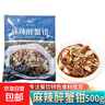夫子園麻辣醉蟹鉗500g解凍即食醉蟹腿腌制螃蟹腿生腌酒店涼菜 500g*1包 曬單實拍圖