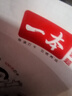 一本小學(xué)語(yǔ)文閱讀訓練100篇三年級 2026閱讀題知識大盤(pán)點(diǎn)閱讀理解萬(wàn)能答題模板方法階梯真題試卷訓練 曬單實(shí)拍圖