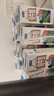 完達山【新鮮日期】牛奶純牛奶純奶生牛乳 200ml*24盒中秋送禮盒 曬單實(shí)拍圖