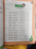 新概念小學(xué)數(shù)學(xué)舉一反三1年級精講精練（A+B全2冊）全國通用奧數(shù)思維訓(xùn)練競賽習(xí)題 人教版一年級同步奧賽培優(yōu)教程題練習(xí)冊 曬單實拍圖