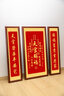 貝牛天官賜福中堂畫(huà)招財進(jìn)寶中式堂屋客廳背景墻別墅農村祖屋三聯(lián)字畫(huà) 【天官賜?！可铧S底 兩邊25X100 中間50X100厘米【桌面到頂高度≥1.4米】 【花梨色】高檔環(huán)保實(shí)木框 啞光油畫(huà)布面【不反光】 曬單實(shí)拍圖
