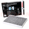 博世（BOSCH）空調濾芯4890沃爾沃XC60S60LVS80L捷豹EPACE路虎攬勝極光發(fā)現神行 曬單實(shí)拍圖