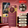 金立（Gionee）G520 4G全網(wǎng)通老人手機 超長(cháng)待機2.8英寸大屏大字大聲大按鍵學(xué)生老年專(zhuān)用備用功能機雙卡雙待 紅色 曬單實(shí)拍圖