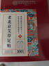 同仁堂老北京艾草足貼 艾灸艾葉濕氣排體內濕寒艾減肥貼祛濕排毒三伏貼 曬單實(shí)拍圖