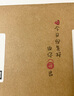 周大福爆閃魚(yú)鱗愛(ài)心黃金足金吊墜女(工費:280計價(jià))EOF1285 足金 約2.00g 曬單實(shí)拍圖