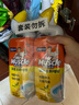 威猛先生（Mr Muscle）潔廁靈 750g*2瓶 檸檬草香 潔廁劑 潔廁液  潔廁啫喱  馬桶清潔 曬單實(shí)拍圖