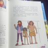 勢不可擋的人類(lèi)（2冊） 曬單實(shí)拍圖
