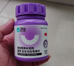 衛(wèi)仕化毛球200片+貓多維200片貓咪維生素b美毛植物纖維草本貓草片 曬單實拍圖
