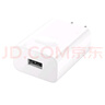 華為原裝充電器 線(xiàn)充套裝（充電器+1米3A TypeC數據線(xiàn))3C認證 22.5W超級快充 白色CP404B 支持暢享系列 曬單實(shí)拍圖