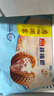 廣州酒家利口福 核桃包750g 20個 早餐半成品 廣式早茶點心 包子食品速食美食 曬單實拍圖