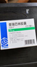 [喜思平] 普瑞巴林膠囊75mg*32粒/盒 曬單實(shí)拍圖
