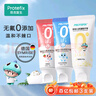 恐龍醫(yī)生（PROTEFIX）兒童牙膏1-2-3-6歲無氟溫和0添加防蛀固齒含鈣嬰兒寶寶牙膏50g3支 曬單實拍圖