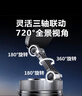樂(lè )益磁吸車(chē)載手機支架真空吸附吸盤(pán)式汽車(chē)專(zhuān)用導航適用特斯拉2025新款 曬單實(shí)拍圖