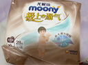 MOONY尤妮佳極上系列極光薄拉拉褲XL28片(12-17kg)中包裝散熱尿不濕 曬單實拍圖