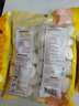 三全奶黃包960g約32只 兒童早餐奶香包子速食半成品食品早點(diǎn) 曬單實(shí)拍圖