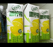 伊利優(yōu)酸乳嚼檸檬輕乳果汁飲品220g*10盒 口感清爽 汪鐸同款 11月末到期 曬單實(shí)拍圖