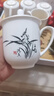 九樓閣 景德鎮青花骨瓷有手柄帶蓋茶杯陶瓷會(huì )議杯400ml 蘭花 不帶禮盒 曬單實(shí)拍圖