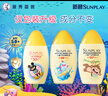 曼秀雷敦新碧兒童防曬乳液100ml SPF50+戶外高倍防曬霜防汗防曬黑軍訓(xùn)護膚 曬單實拍圖